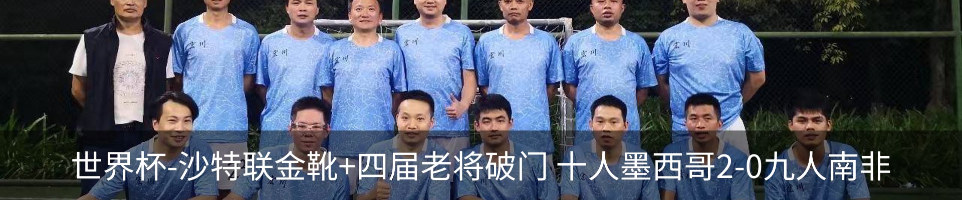新闻中心