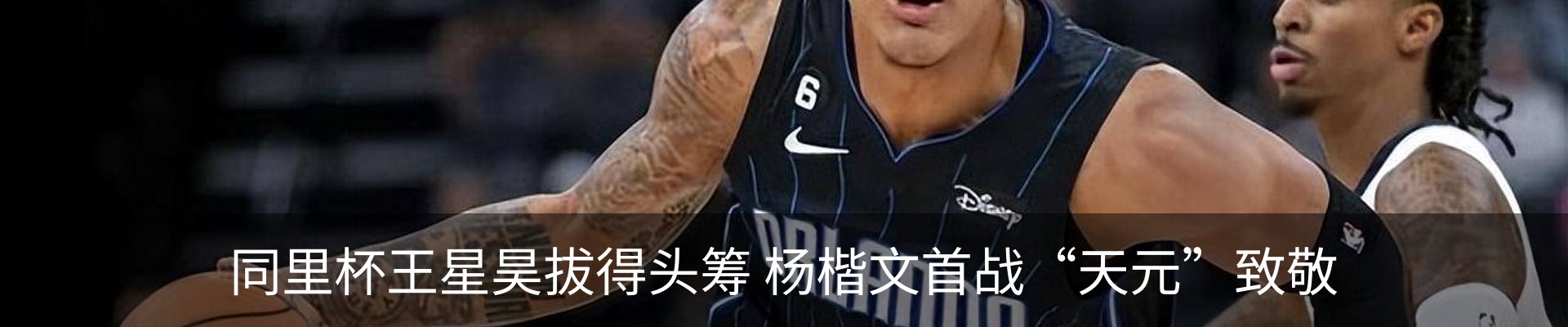新闻中心