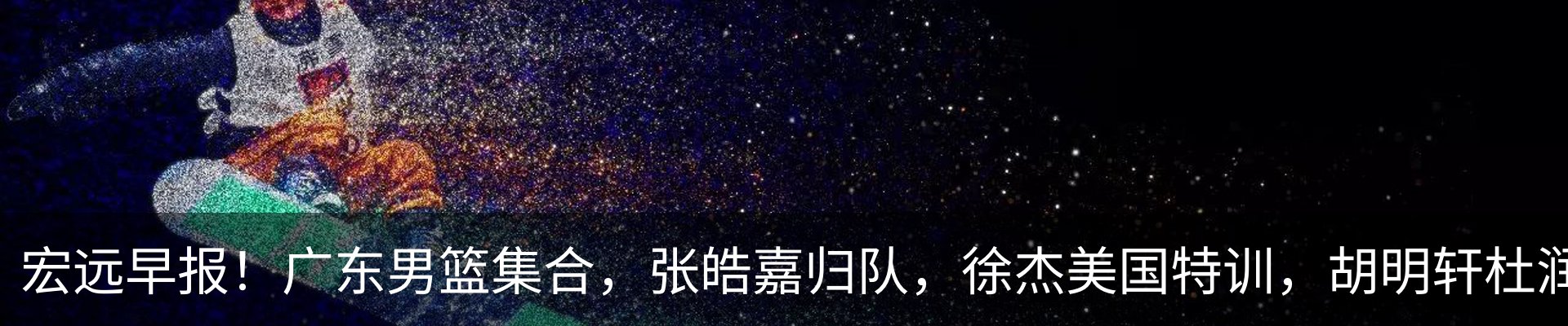新闻中心