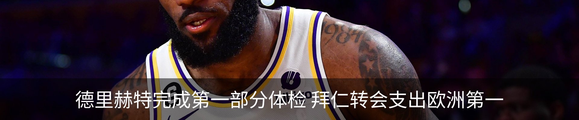 新闻中心