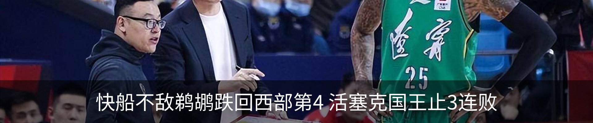新闻中心