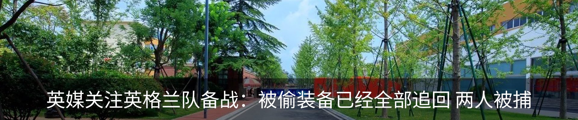 新闻中心