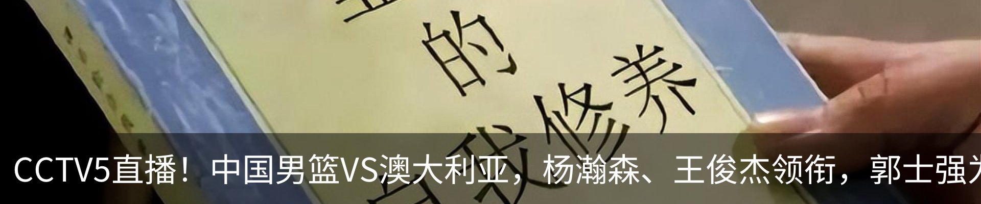 新闻中心